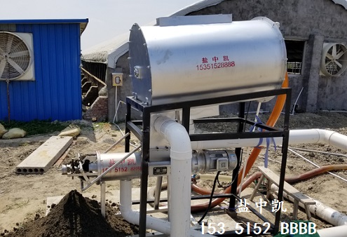 牛糞固液分離設備